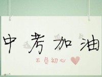 資陽2022年中考招生計劃查詢