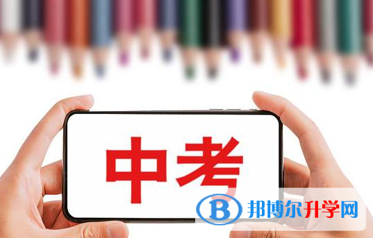巴中2022年中考志愿可以填幾個