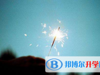 阿壩2022年網(wǎng)上查詢中考成績(jī)