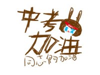 涼山2022年查詢中考成績(jī)的熱線電話