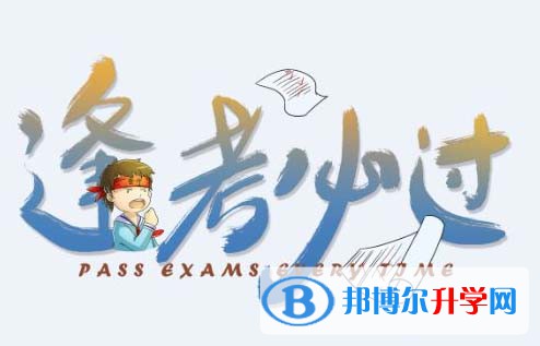 資陽2022年中考升學錄取比例