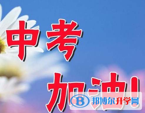 資陽2022年中考查詢系統的密碼記不到了怎么辦