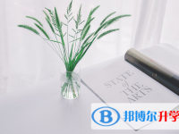 阿壩2022年中考查詢成績(jī)網(wǎng)址