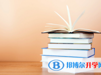阿壩2022年中考成績(jī)?cè)趺此? /><b>阿壩2022年中考成績(jī)?cè)趺此?/b><span>2022-04-07 14:35</span><p>距離中考也已經(jīng)進(jìn)入倒計(jì)時(shí)了，小伙伴們正在春風(fēng)暖意的日子里努力的學(xué)習(xí)，希望可以提高自己的成績(jī)，考取自己心儀的院校。大家都知</p></a></h3></li>
<li><h3><a href=