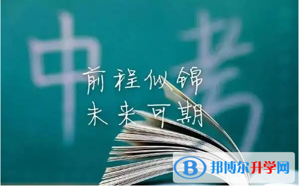 甘孜2022年中考成績一般讀什么學校
