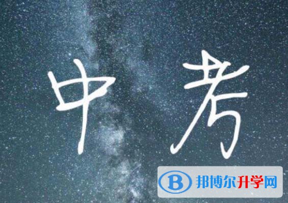 資陽(yáng)2022年中考錄取查詢?nèi)肟? width=