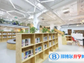 深圳實驗中學訊得達國際書院2023年報名時間