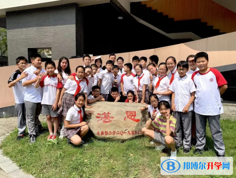  北大附屬實驗學(xué)校國際班2022年招生政策