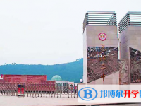 四川省通江縣第二中學(xué)2025年報名條件、招生要求、招生對象