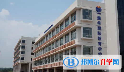  北京耀中國際學校2023年報名時間