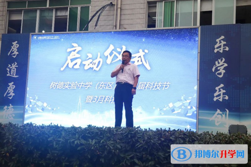 成都二十四中學(xué)2022年怎么樣、好不好