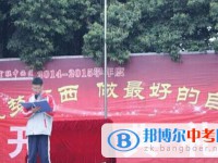 成都市君平街中學2025年招生辦聯系電話