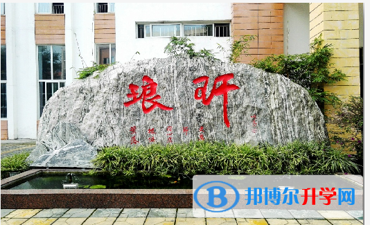 四川省崇州市蜀城中學2022年招生簡章
