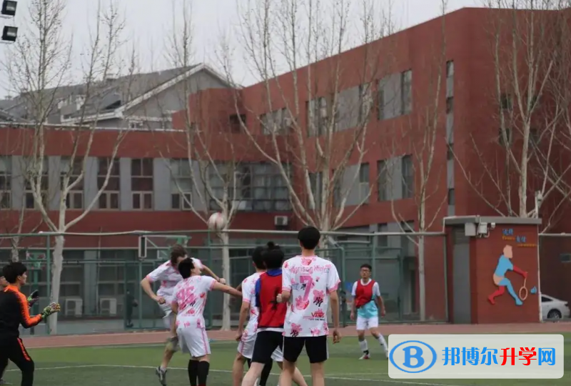  北京師大二附中國際部2023年入學(xué)條件