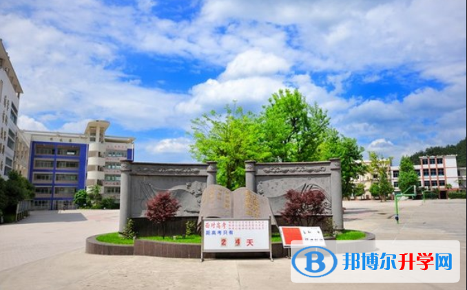 開(kāi)陽(yáng)縣第一中學(xué)2022年網(wǎng)站網(wǎng)址