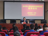 盤州市第十一中學2025年招生辦聯(lián)系電話