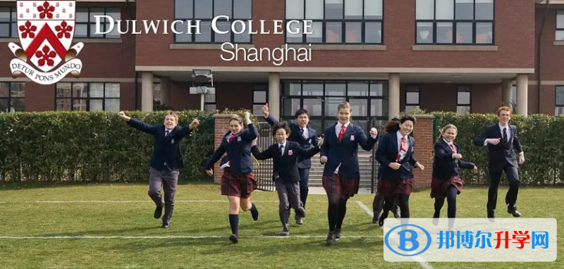 上海德威英國國際學校2023年課程體系