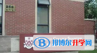  上海德威英國(guó)國(guó)際學(xué)校靠譜嗎