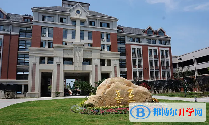  上海格致中學(xué)國(guó)際部2023年錄取分?jǐn)?shù)線