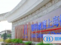 領科教育上海校區2023年報名時間