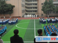 貴陽(yáng)市第二十八中2025年排名
