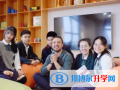 上海天華英澳美國際學校2023年入學條件