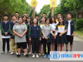 上海天華英澳美國際學校2023年錄取分數線