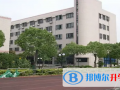 上海田家炳中學國際部2023年課程體系