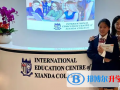 上外賢達國際高中靠譜嗎