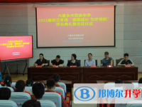 六盤(pán)水市民族中學(xué)2025年招生計(jì)劃