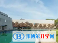 斯代文森國際高中2023年入學條件