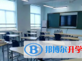 斯代文森國際高中2023年入學考試