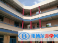 斯代文森國際高中2023年課程體系