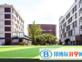 上海諾美學校怎么樣