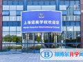 上海諾美學校靠譜嗎