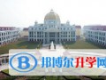 上海外國語大學西外外國語學校2023年招生政策