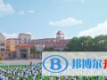 昆山美華學校2023年招生政策