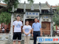 云南省大理市第一中學2025年招生簡章