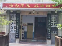 梁平中學2025年招生辦聯系電話