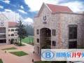 上海長寧國際學校2023年招生政策