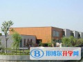 上海西華國際學(xué)校2023年報(bào)名時(shí)間