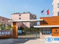 上海教科實驗中學(xué)國際部2023年錄取分數(shù)線