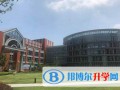 上海國王國際精英高中2023年錄取分數線