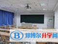 上海復旦求是國際高中2023年學費標準