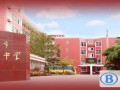 上海西南位育中學國際部2023年招生政策