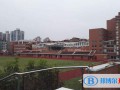 上海復興高級中學國際部2023年報名時間