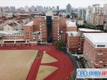 上海復興高級中學國際部怎么樣