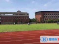 上海格致中學國際部奉賢校區2023年招生政策