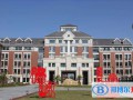 上海格致中學國際部黃浦校區2023年學費標準