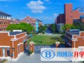 上海新紀元雙語學校2023年入學條件